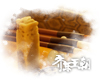风华令◇规则