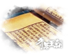 风华令◇剧情