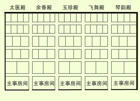 内院女.jpg