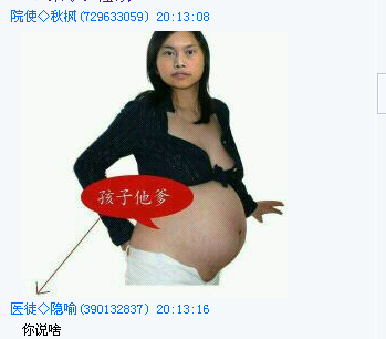 QQ截图20120726201747.png