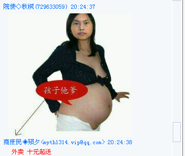 QQ截图20120726202529.png