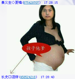 QQ截图20120730172932.png