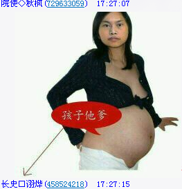 QQ截图20120730172923.png