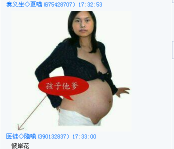 QQ截图20120730174114.png