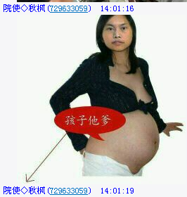 QQ截图20120801140137.png