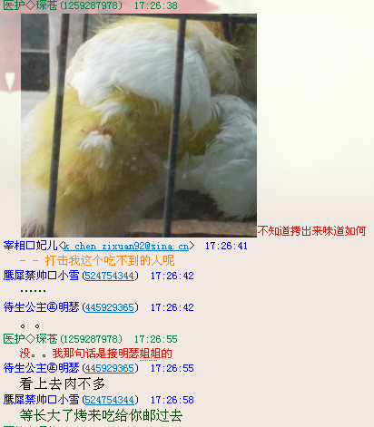 QQ截图20120813172756.png