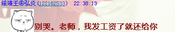 QQ截图20120817223942.png