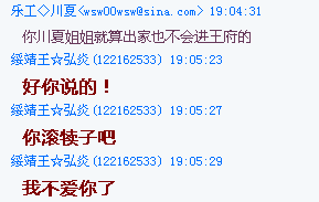 QQ截图20121028190700.png