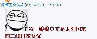 QQ截图20121028190808.png