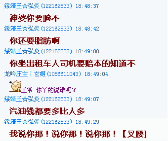 QQ截图20121028190846.png