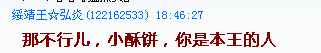 QQ截图20121028190953.png