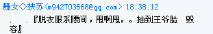 QQ截图20121028191027.png