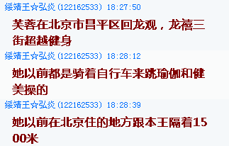 QQ截图20121028191235.png