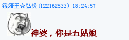 QQ截图20121028191303.png