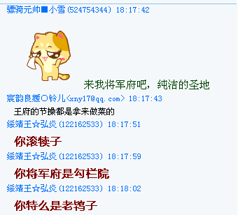 QQ截图20121028191359.png