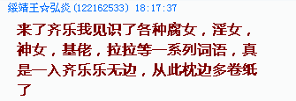 QQ截图20121028191427.png