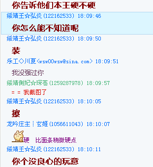 QQ截图20121028191534.png