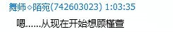 QQ图片20130728111152.jpg