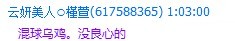 QQ图片20130728111155.jpg