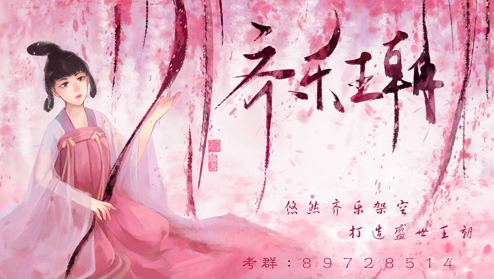 招募封面1000.jpg