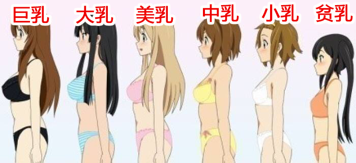 乳.jpg