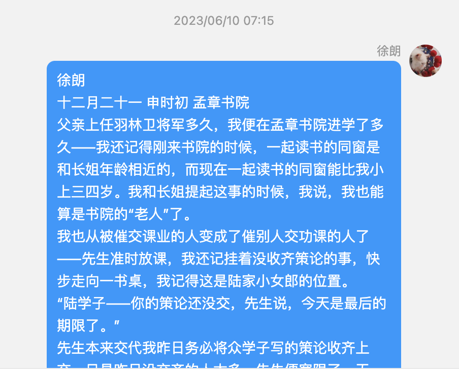 QQ20230620-172721@2x.png